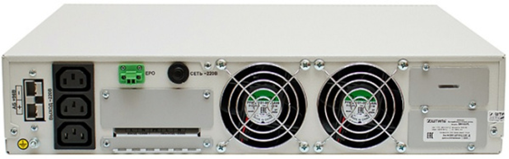 Источник бесперебойного питания Штиль SR1103TL