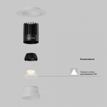 Встраиваемый светильник Maytoni Technical Dip DL121-15W-3K-TRS-W