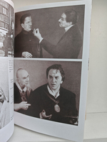 Мастера театра и кино