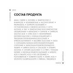 Крем-уход против морщин Vichy Liftactiv Supreme для нормальной и комбинированной кожи лица, 50 мл