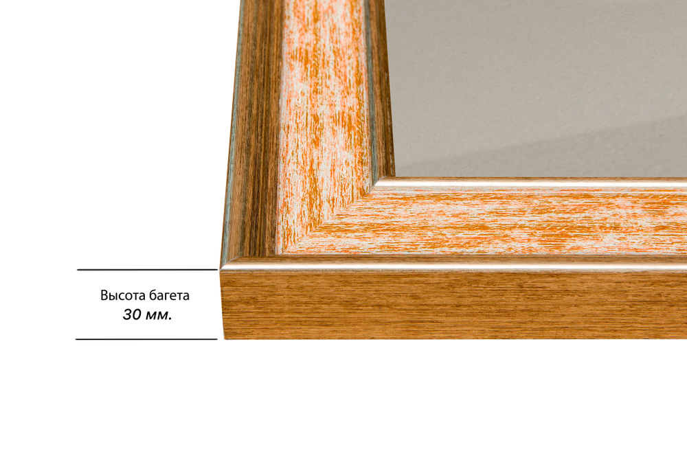 Рамка 45x70 для постера и фотографий