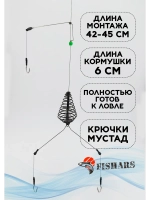 Универсальный карповый монтаж «Пружина», 25 гр