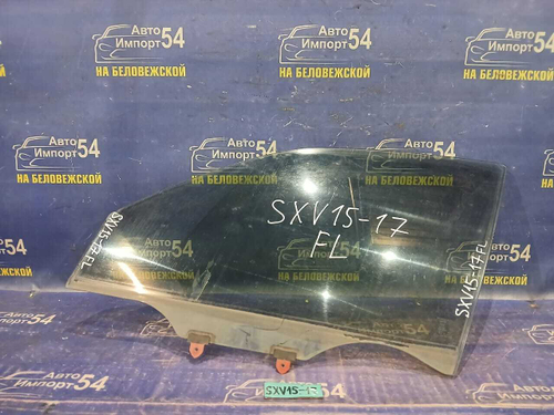 Стекло двери передней левой TOYOTA SCEPTER 1994