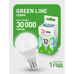 Лампа светодиодная ЭРА GREEN LINE LED P45-12W-840-E14 GL 12Вт шар яркий белый свет E14