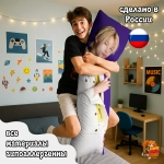 Дакимакура Enhypen Ники