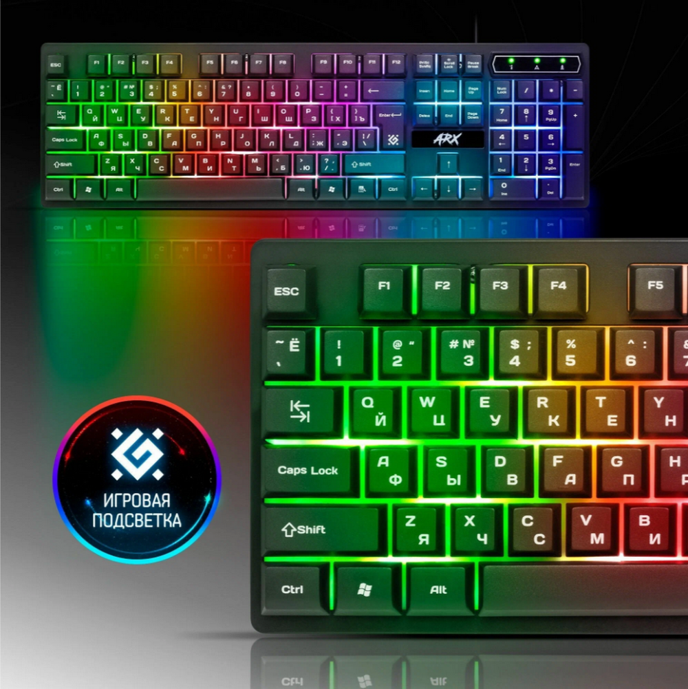 Клавиатура игровая проводная Defender GK-196L ARX