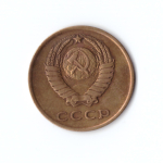 3 копейки 1966 г XF