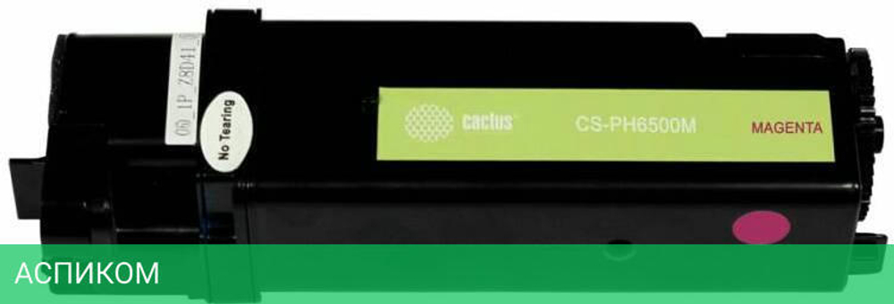Картридж Cactus 106R01602 пурпурный (CS-PH6500M)