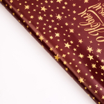 Бумага глянцевая "Уютного праздника" 50*70 см (1 лист)