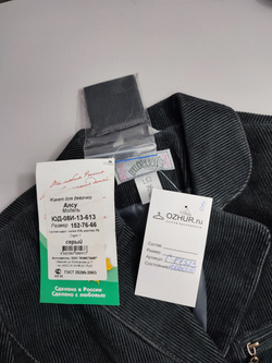 Жакет UniStyle модель "Алсу" серый на 12 лет, новый