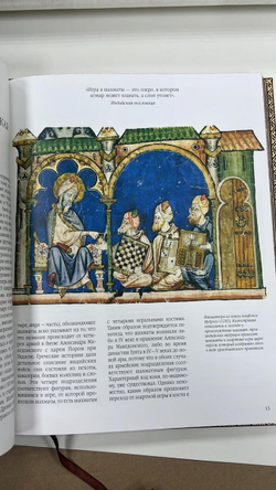 "Шахматы. 2000 лет истории" Книга кожаная подарочная