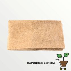 Агровата БелАгро 10мм