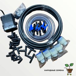 Комплект системы слив-залив