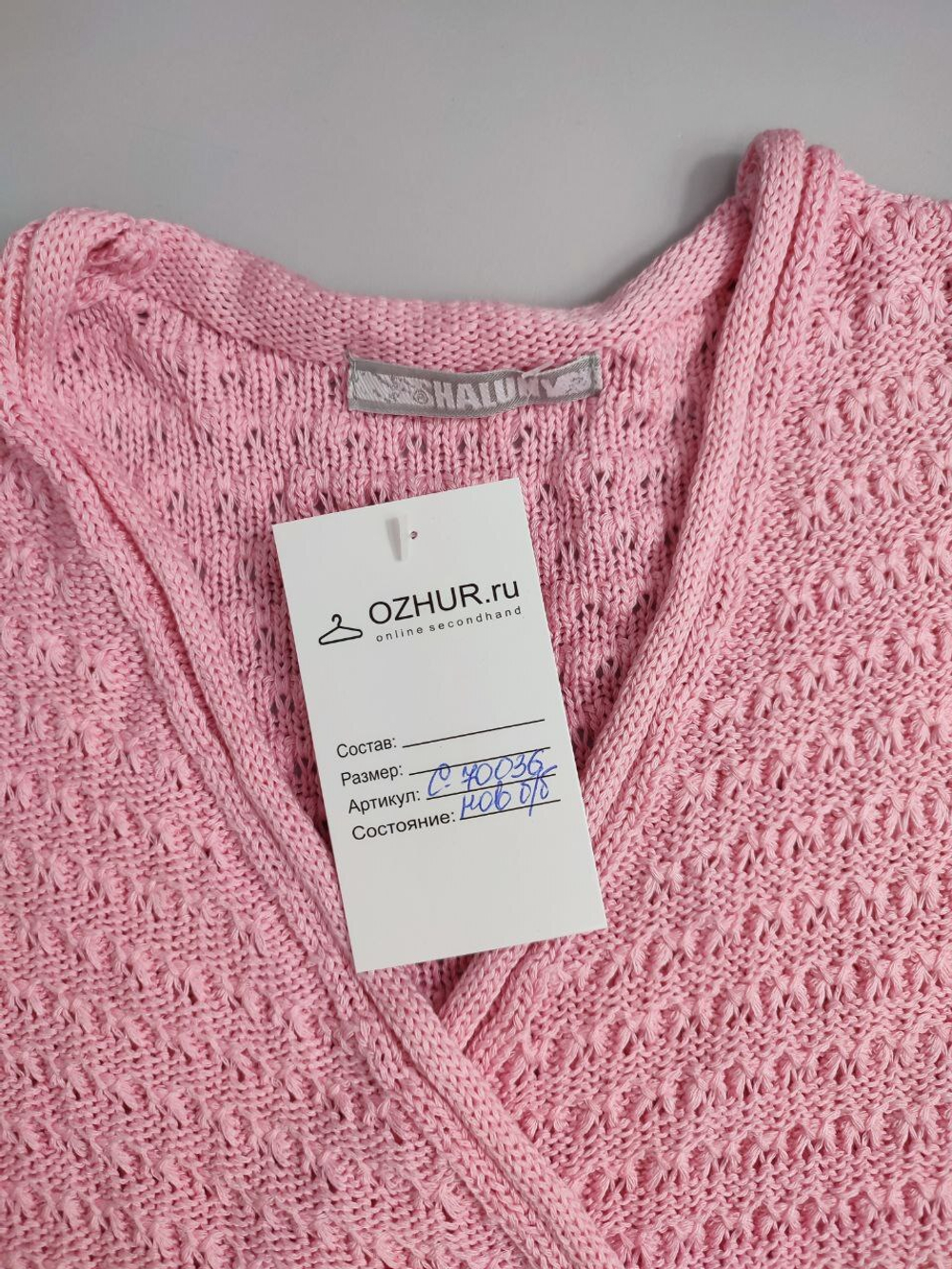 Жакет Shaluny розовый на 11-13 лет, новый