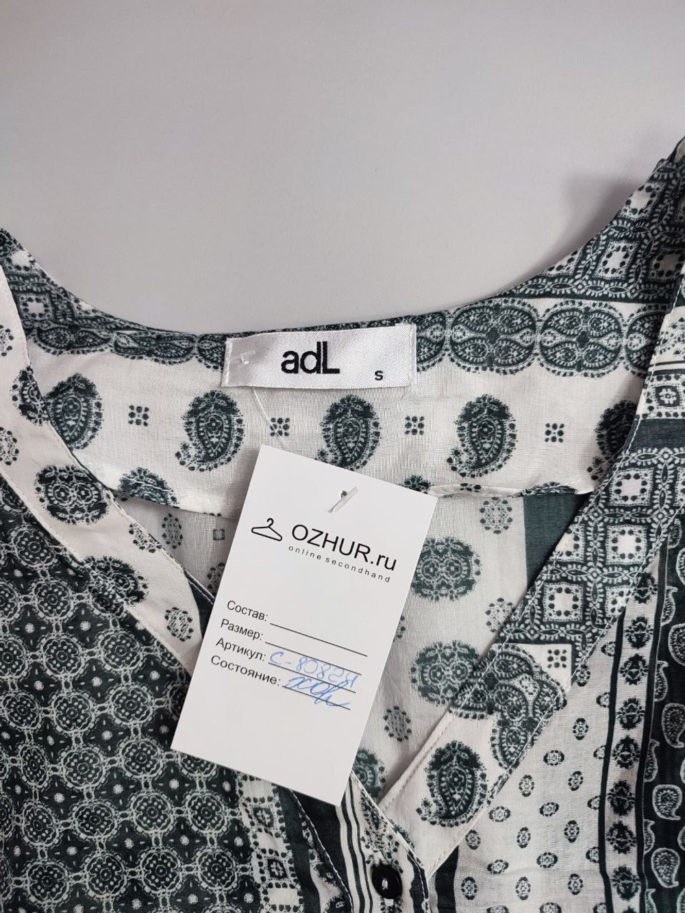 Блузка Adl стильная 44 размер