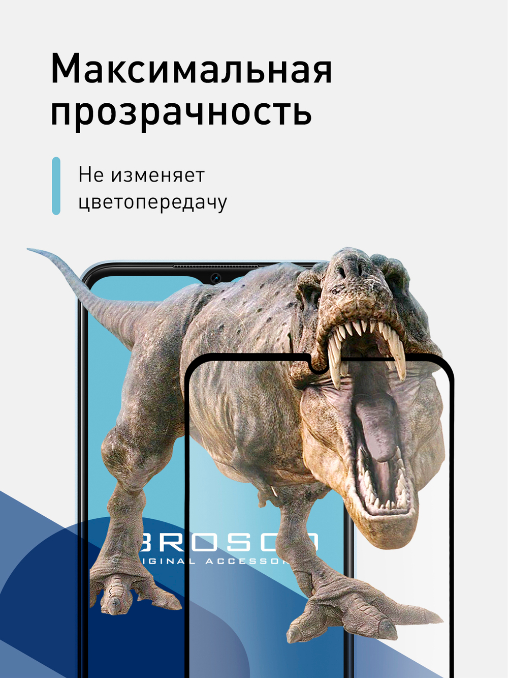 Защитное стекло ROSCO для Oppo A17;Oppo A17k (арт. OPPO-A17-FSP-GLASS-BLACK )