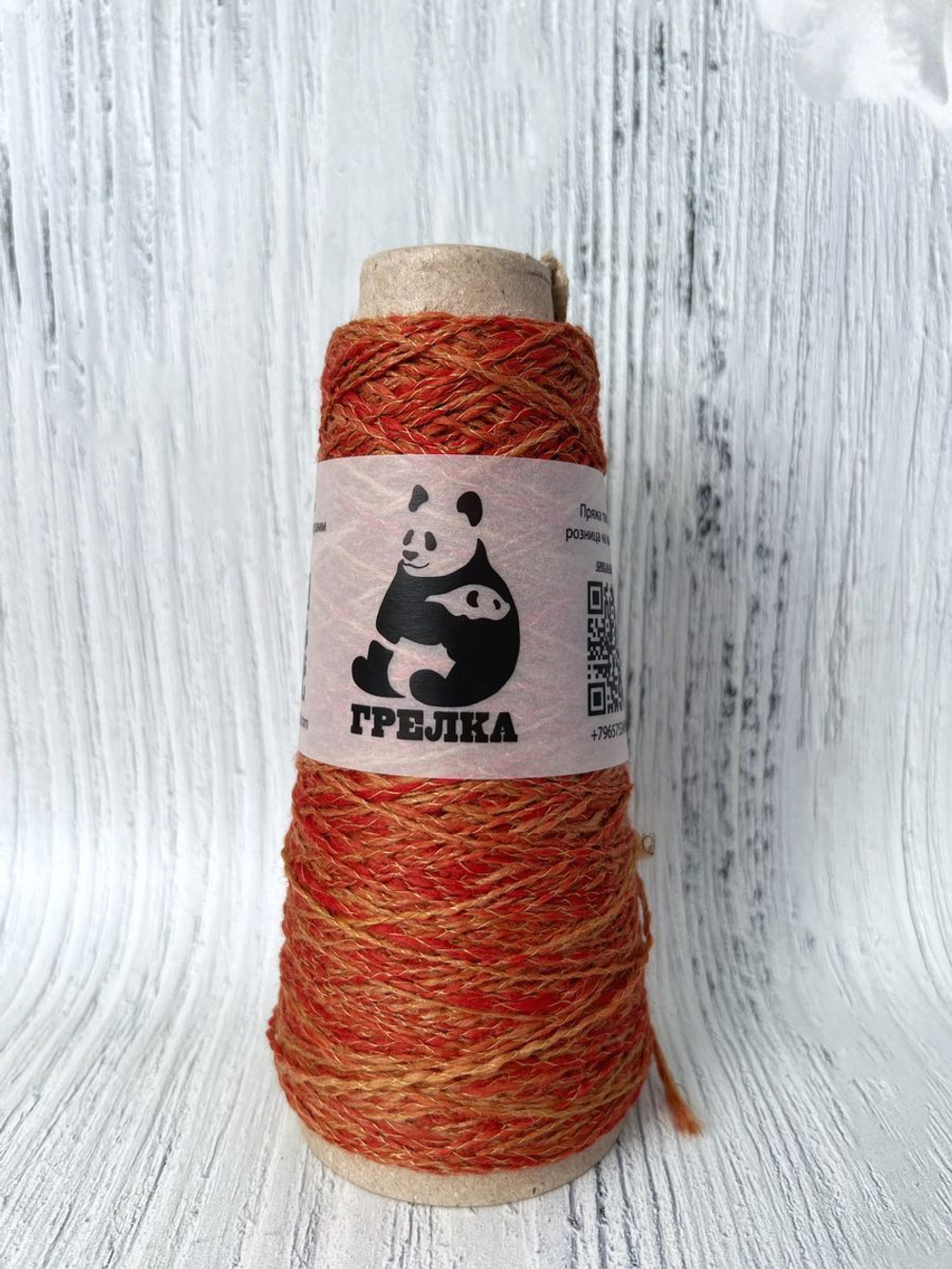 Трикотажная носочная шерсть пряжа для вязания Аркобалено