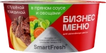 Пюре Бизнес меню с говядиной в пряном соусе и овощами 110г