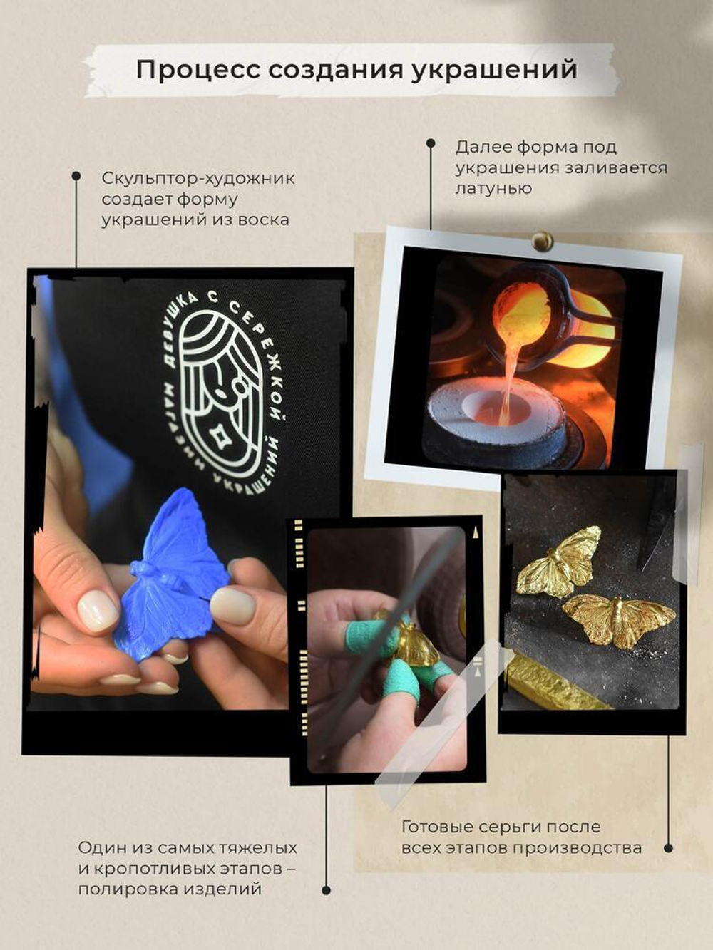 Сережки «День и ночь»