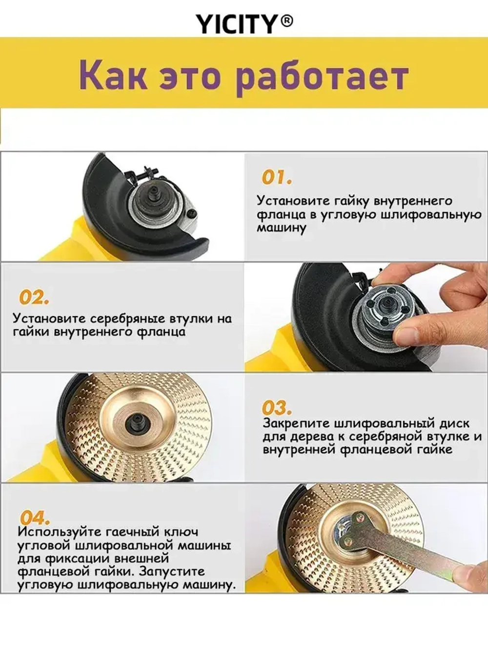 YICITY Набор из 3 дисков для резьбы по дереву, угловая шлифовальная машина 100мм с оправкой 22 мм, шлифовальный круг для резки дерева / Набор для полировки / Круг зачистной