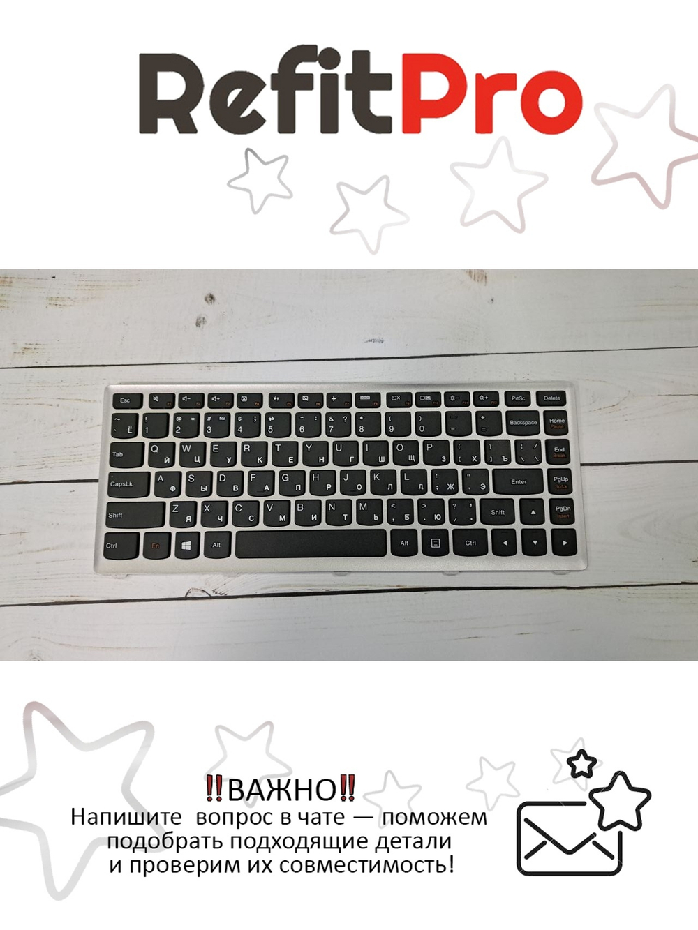 Клавиатура для ноутбука Lenovo U310 раскладка - русская, без подсветки, серая (25212584), оригинал