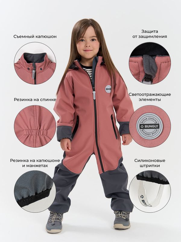 Комбинезон Softshell демисезонный 