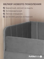 Диван - кровать 160х80 см Crecker ткань Микровелюр