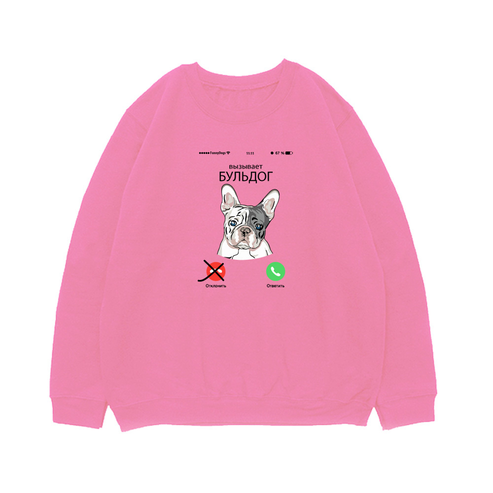 Свитшот "Бульдог вызывает"
