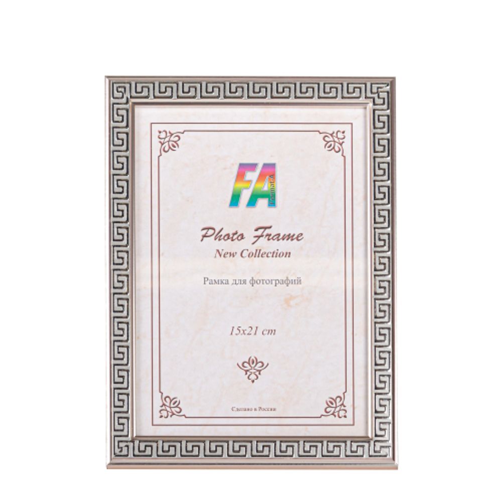 FA пластик Виток серебро 10х15 | FA фототовары