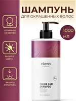 Шампунь для окрашенных волос COLOR CARE CLERO PRO, 1000 мл