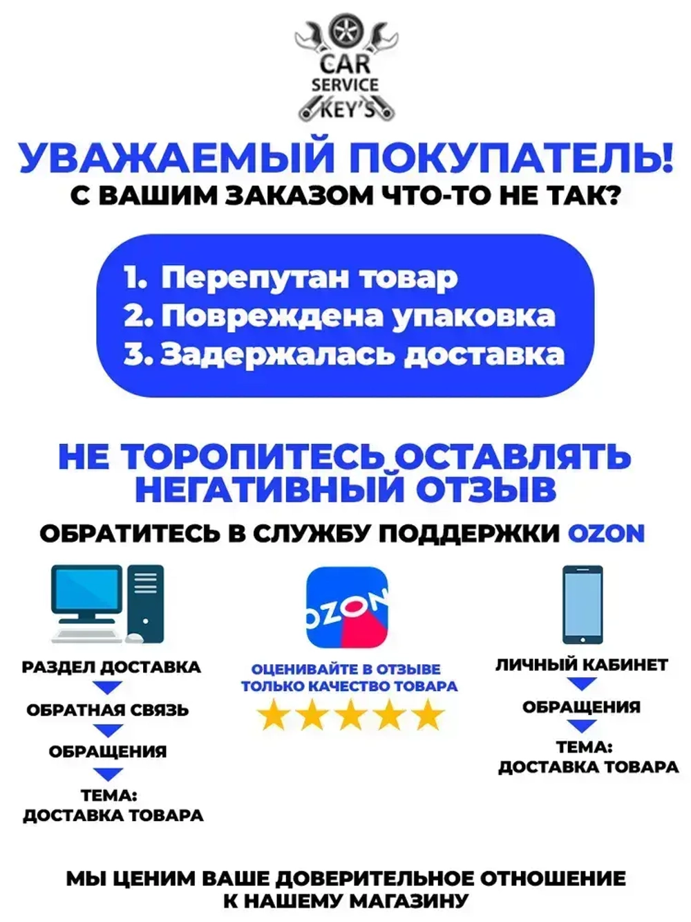 Набор пружинных шплинтов 150 предметов, Сервис Ключ