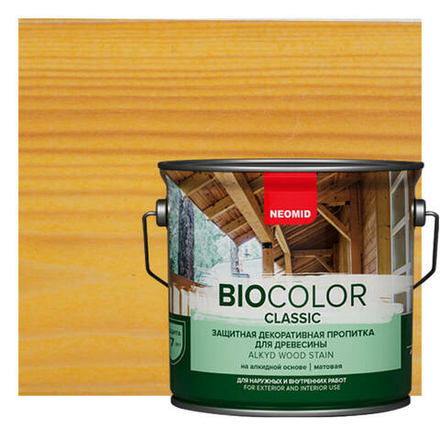 BIO COLOR CLASSIC Сосна (2,7 л)