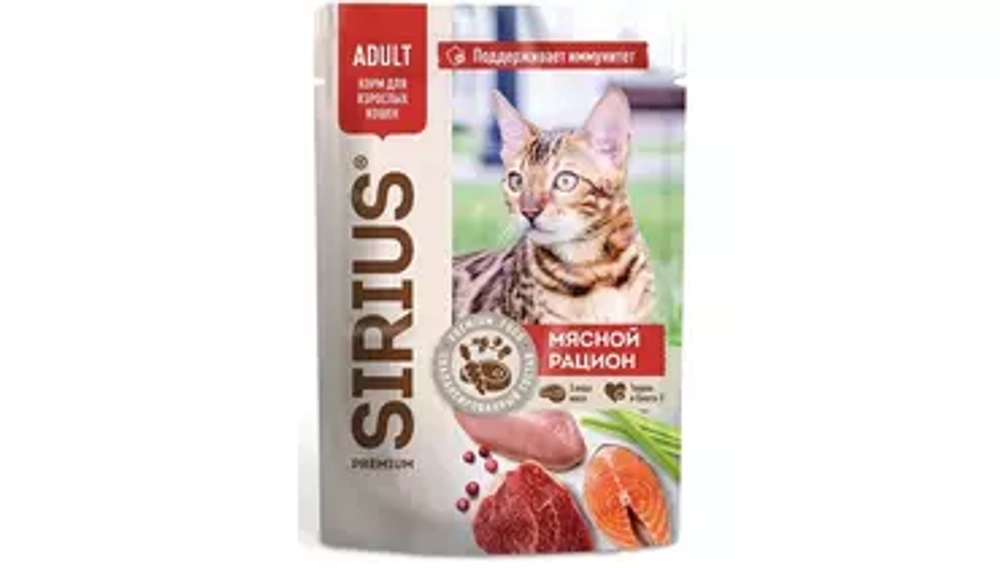 SIRIUS для кошек. Кусочки в соусе "Мясной рацион"85 г