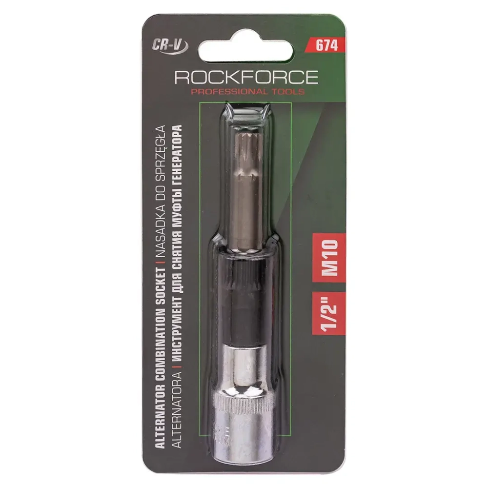 Инструмент для снятия муфты генератора с битой вставкой М10 1/2'', в блистере RockForce##Rock FORCE RF-674