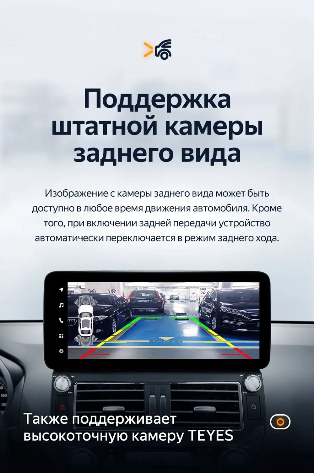 Магнитола для Toyota Land Cruiser Prado 150 2013-2017 (рамка F1) - Teyes LUX ONE ROUND монитор 12.3" 2K QLED на Android 10, ТОП процессор, CarPlay, 4G SIM-слот