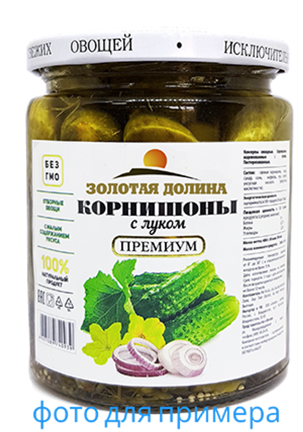 корнишоны ЗД с чесноком 500мл ст/б (1х12)