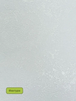 Обои Deco-Deco 6058-11 Dolce / АНТИВАНДАЛЬНЫЕ / 1,06*10м