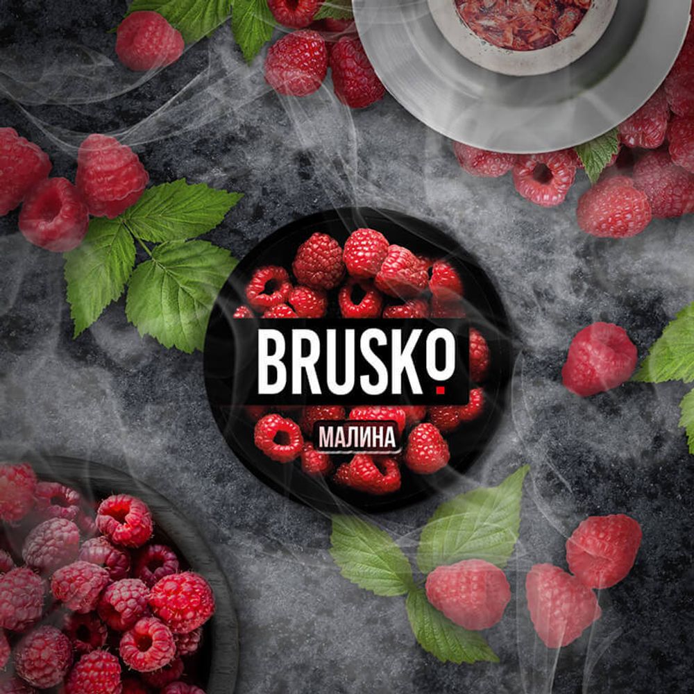 Brusko Medium - Малина 50 гр.