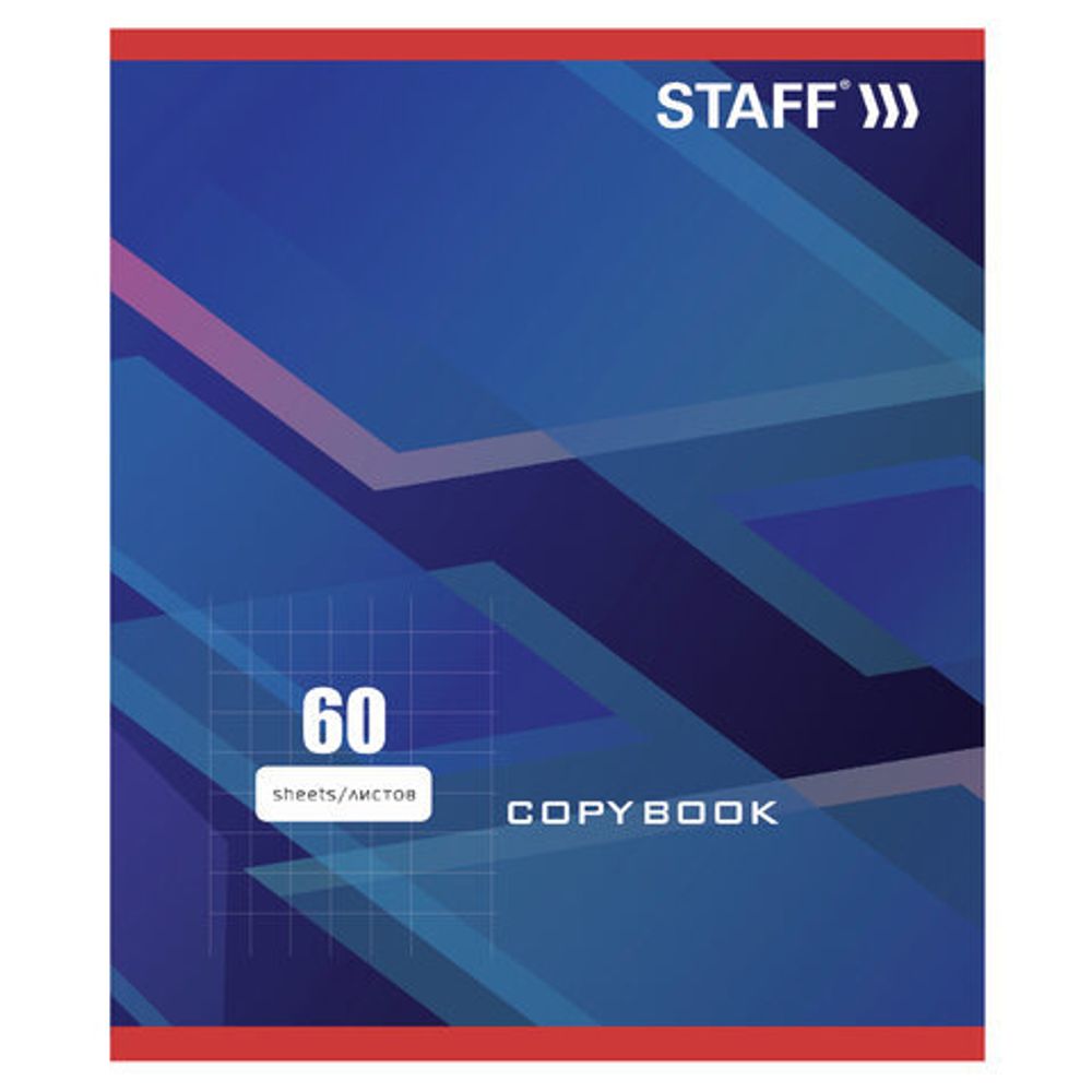Тетрадь А5, 60 л., STAFF, клетка, офсет №2 ЭКОНОМ, обложка картон, "СТАНДАРТ", 402647