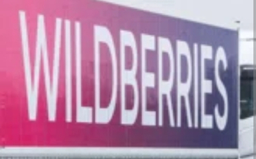 Беспилотники атаковали склад Wildberries в Пензенской области