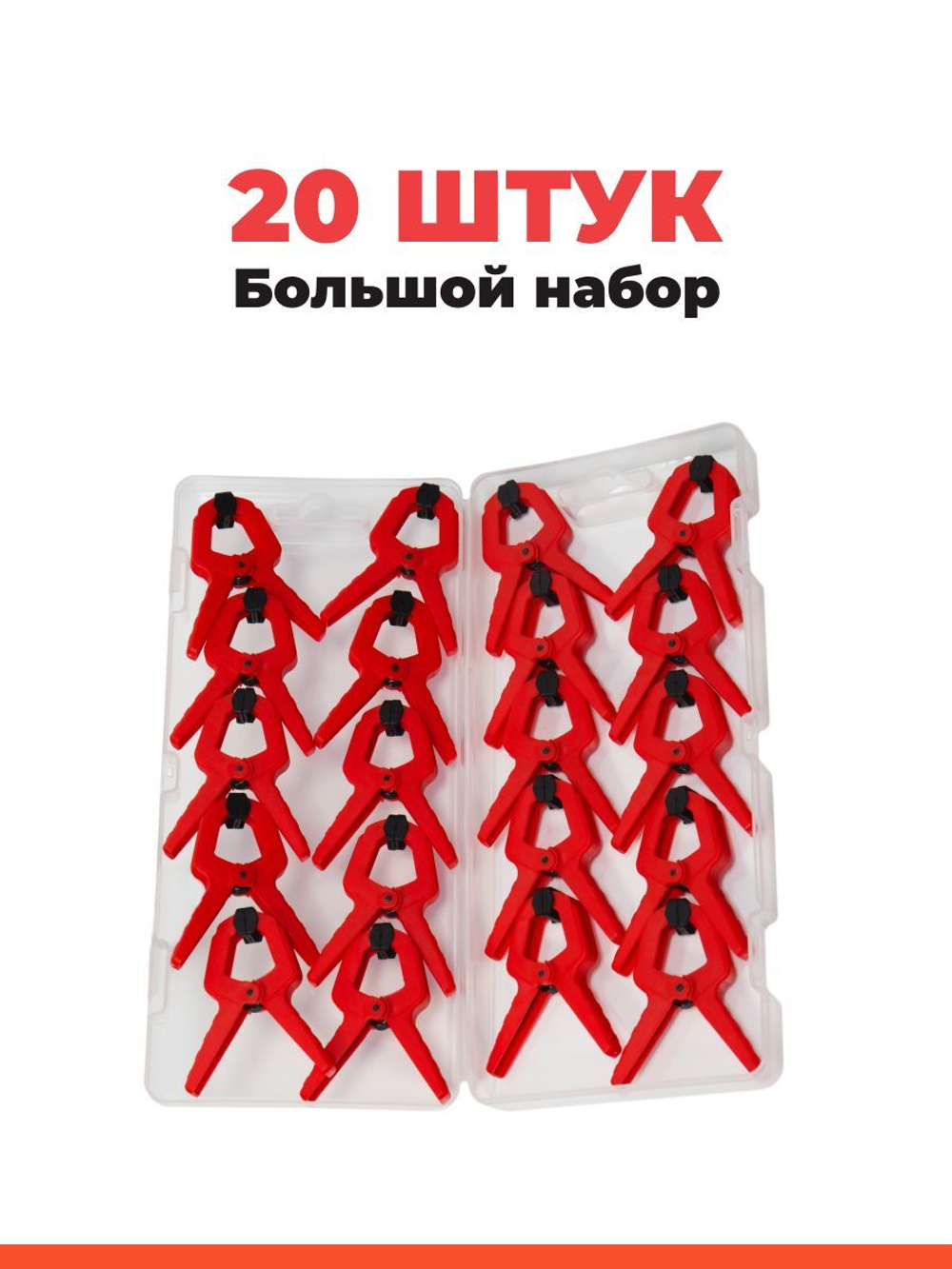 Набор пружинных зажимов 20 шт в кейсе, DT 82501020, DURATEC