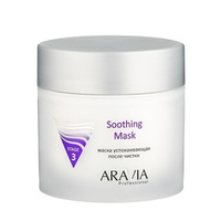 Маска успокаивающая после чистки Aravia Professional Soothing Mask 300мл