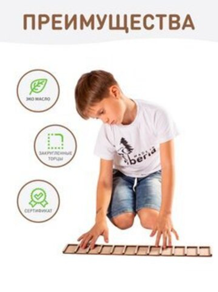 Лого ритмическая парковка