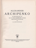 Александр Архипенко