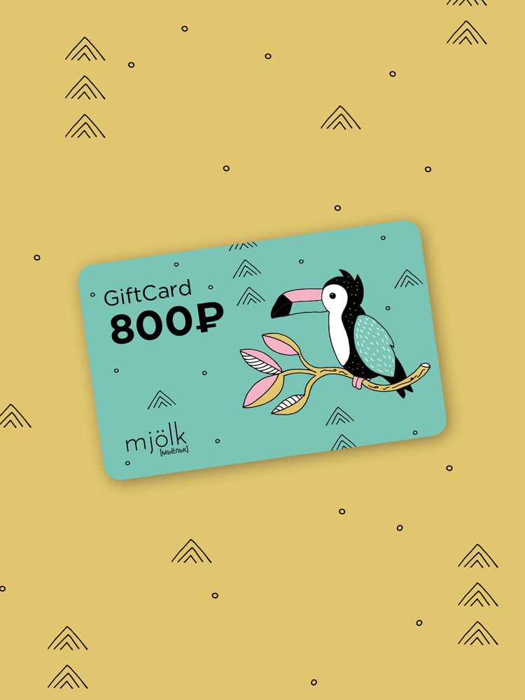 GiftCard {Подарочная карта by Mjölk } на 800RUR