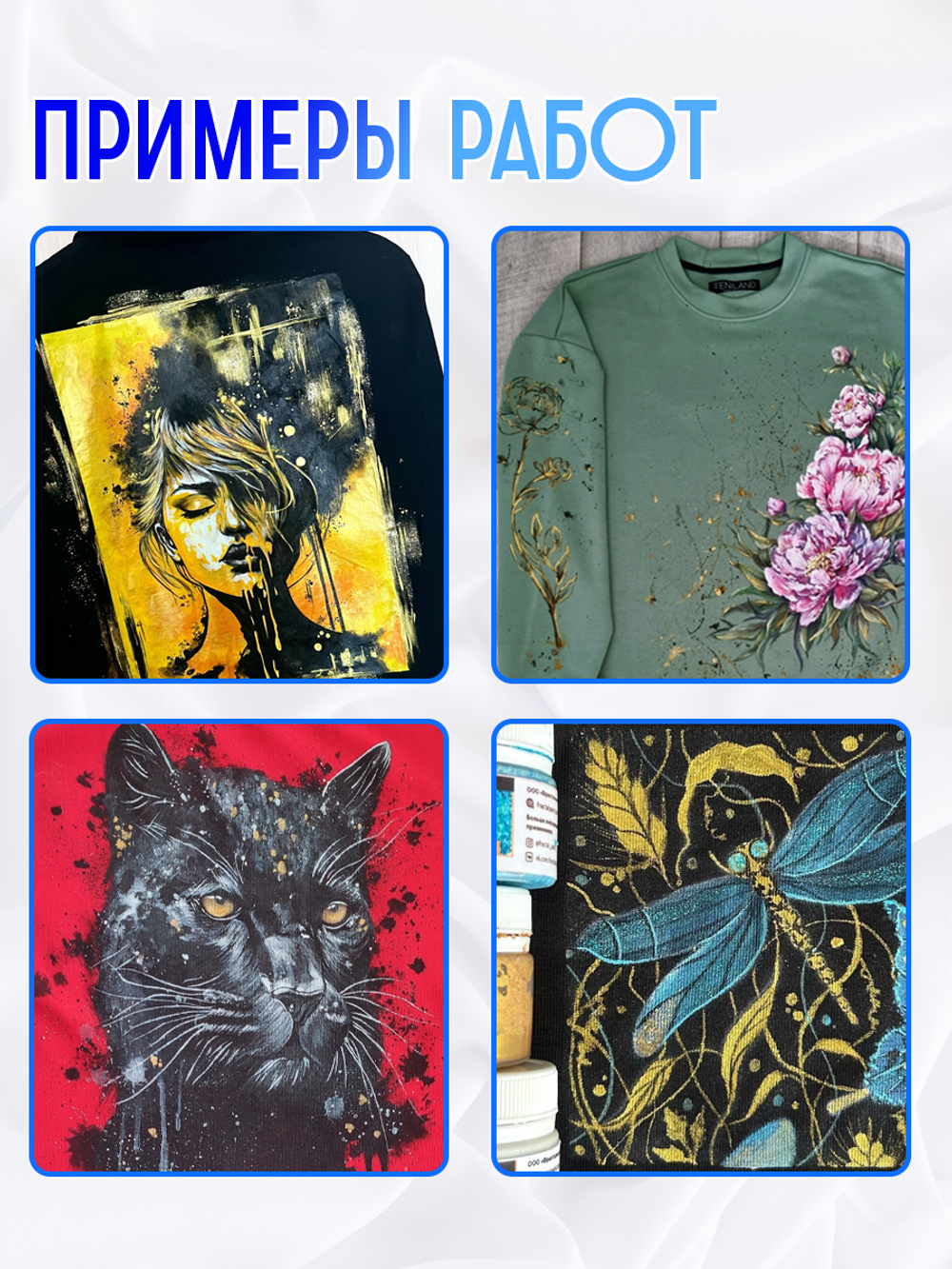 Комбо красок по ткани (золото+бронза+медь) 3х20 мл