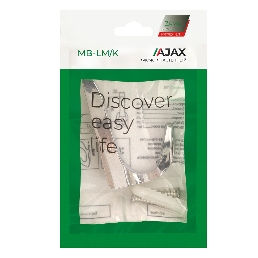 Крючок настенный MB-LM/K-002 CP хром