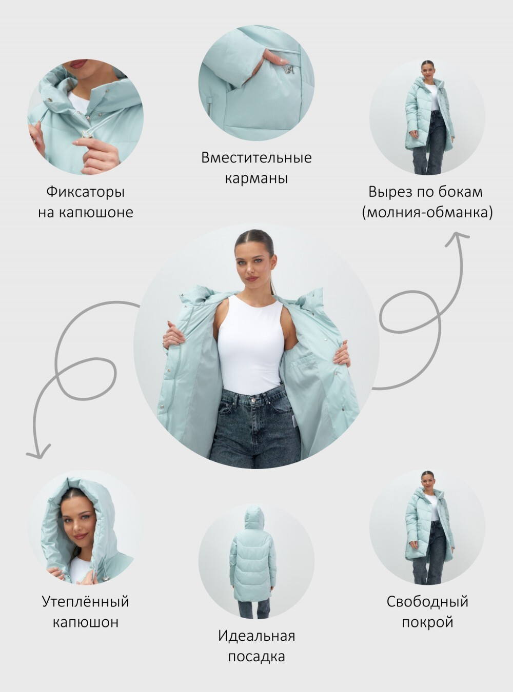 Куртка женская демисезонная с капюшоном бирюзового цвета 1139Br