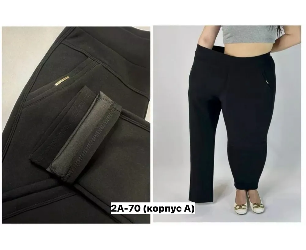 Брюки 6841491 Fabrika