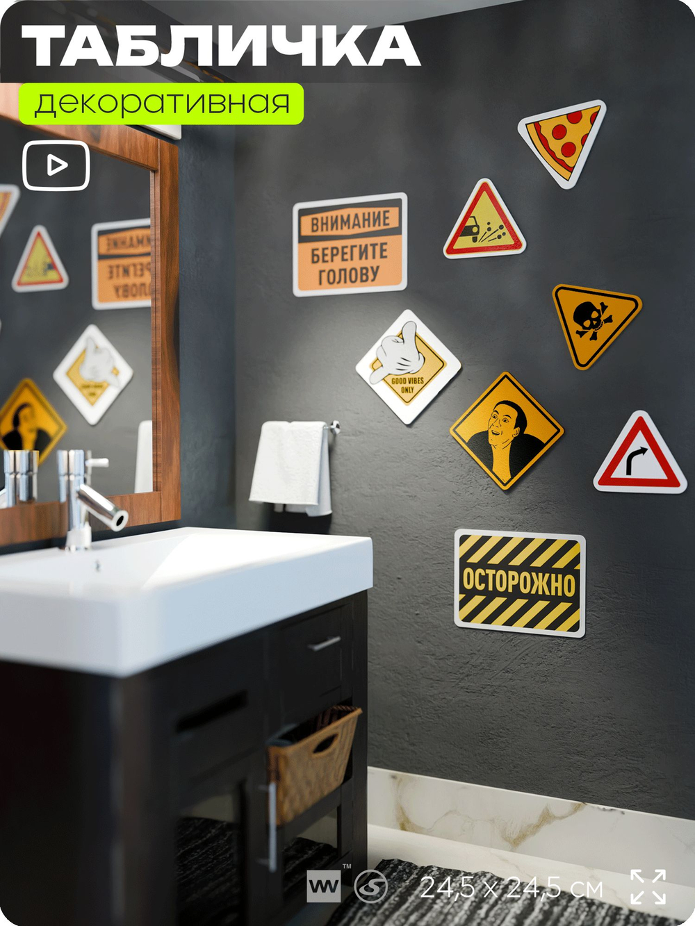 Табличка мем "Да ладно" Николас Кейдж, шуточная прикольная табличка на дверь и стену, для офиса и дома, декоративный знак, 24,5х24,5 см, пластиковая, Айдентика Технолоджи